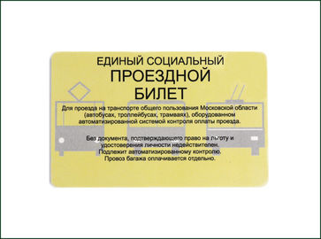 Smart Card sans contact lecture/écriture, carte en plastique d'OEM Coloful RFID